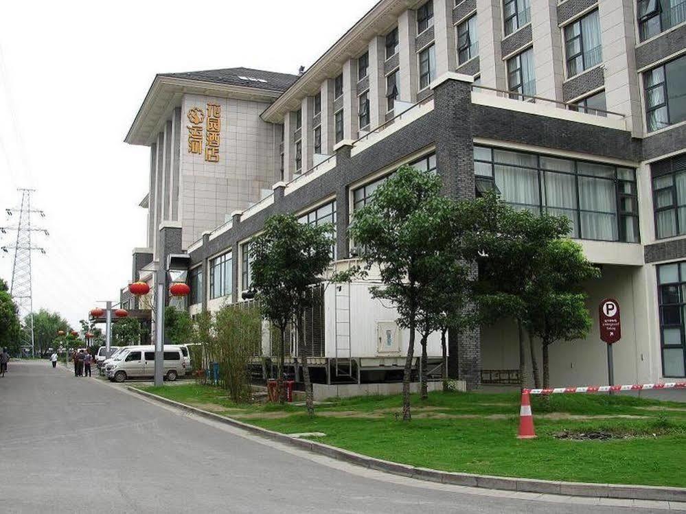 Canal Garden Hotel Suzhou  Exterior photo