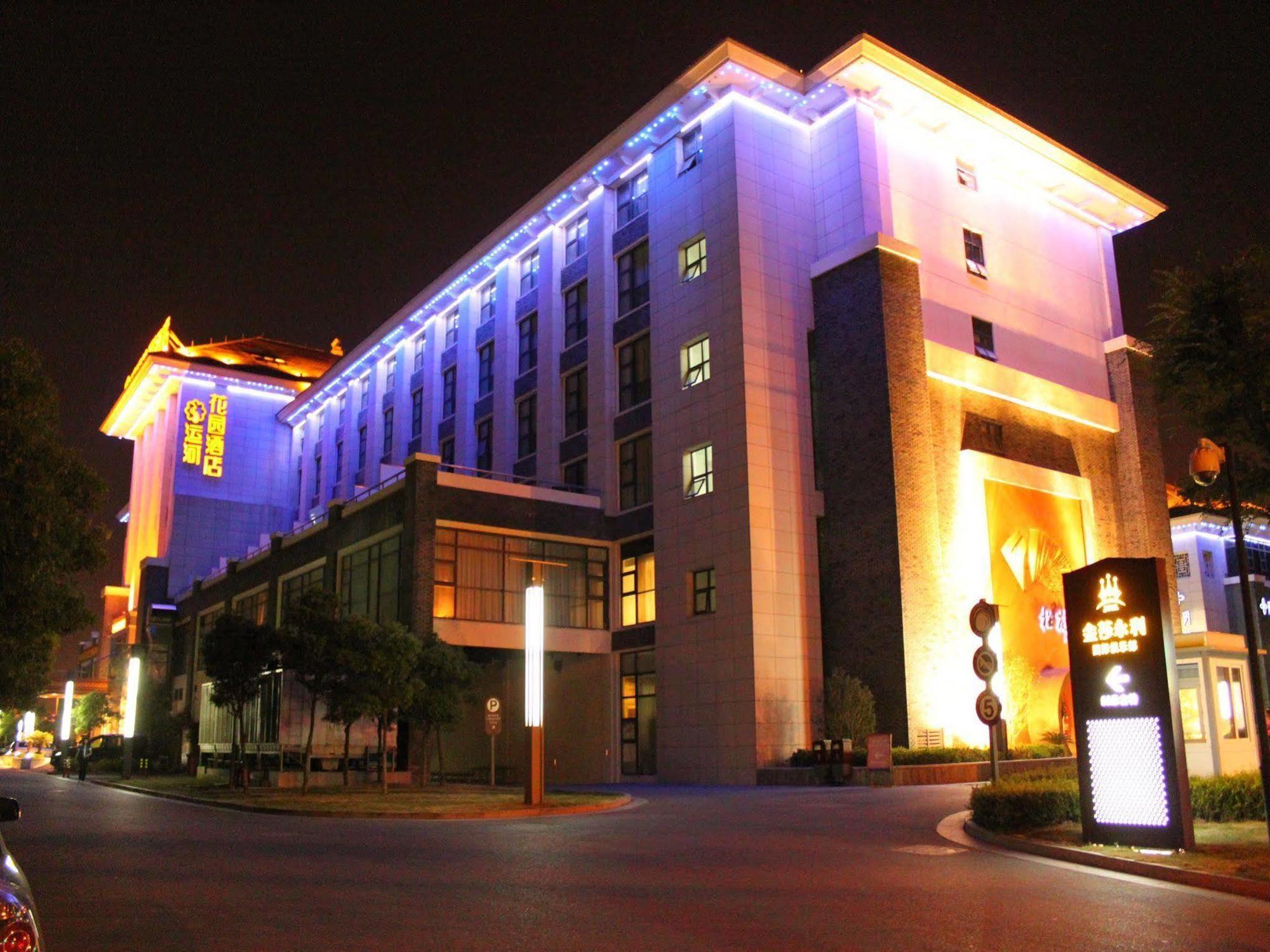 Canal Garden Hotel Suzhou  Exterior photo