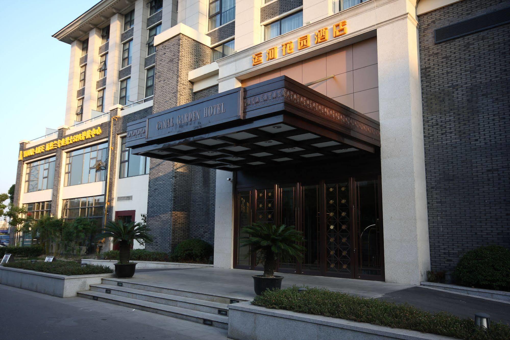 Canal Garden Hotel Suzhou  Exterior photo